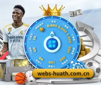 webs-huath.com.cn APP | hth