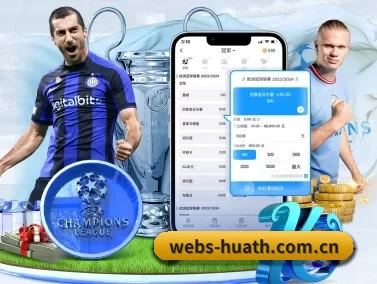 webs-huath.com.cn APP - hth