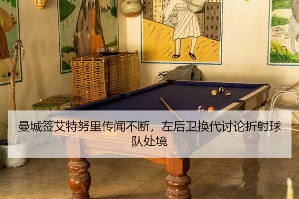 man-cheng-qian-ai-te-nu-li-chuan-wen-bu-duan-zuo-hou-wei-huan-dai-tao-lun-zhe-she-qiu-dui-chu-jing-2-149.jpg