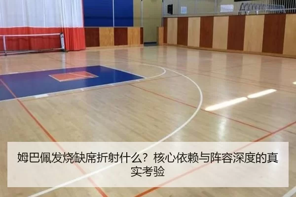 mu-ba-pei-fa-shao-que-xi-zhe-she-shen-me-he-xin-yi-lai-yu-zhen-rong-shen-du-de-zhen-shi-kao-yan-2-540.jpg